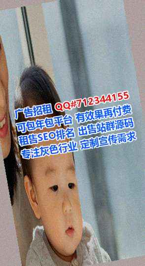 海珠试管婴儿生物医疗有限公司